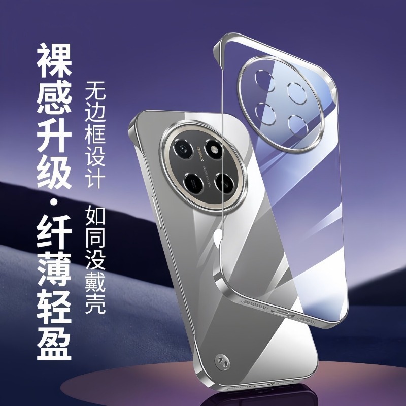 เคสโทรศัพท์พีซีแบบบางพิเศษไร้ข - Ultra Thin Frameless Phone Cover บทวิจารณ์และราคา